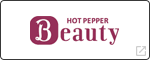 HOTPEPPER Beauty